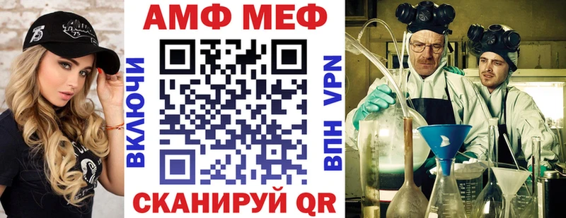 АМФ Premium Гаджиево