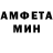 МЕТАДОН кристалл Thomas kokholm