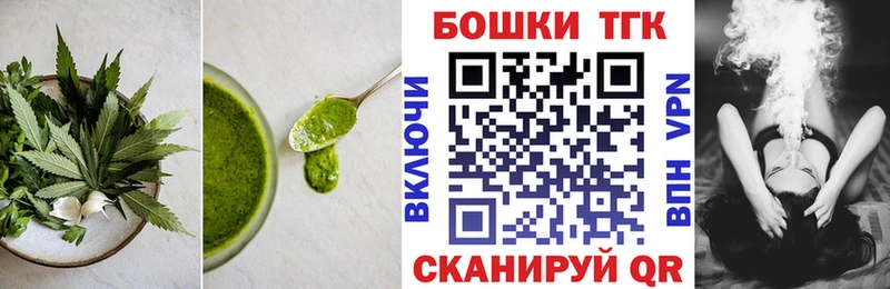 Еда ТГК конопля  Купить закладки  Гаджиево 