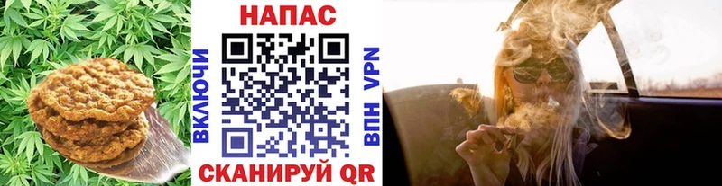Cannafood марихуана Гаджиево