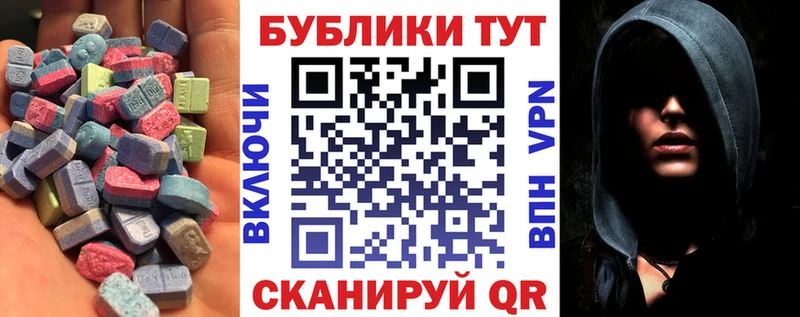 ЭКСТАЗИ Cube  Купить закладки  Гаджиево 