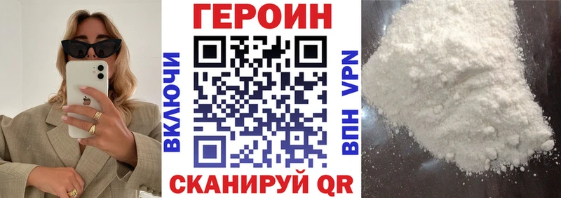 Купить где  Гаджиево  ГЕРОИН Афган 
