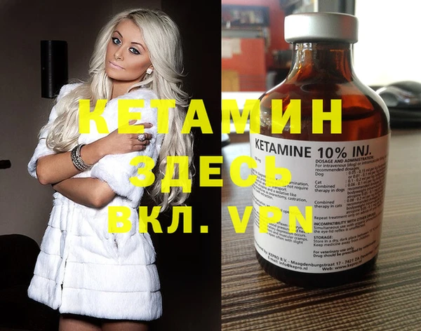 герыч Мегион