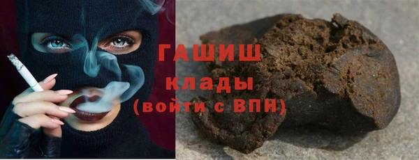 герыч Мегион