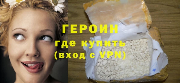 герыч Мегион