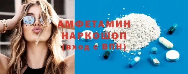 ПСИЛОЦИБИНОВЫЕ ГРИБЫ Михайловск