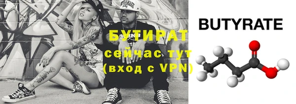 прущая мука Медногорск