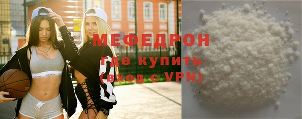прущая мука Медногорск