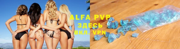 герыч Мегион
