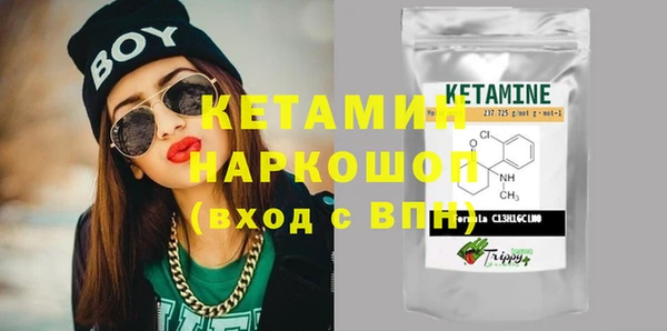 прущая мука Медногорск