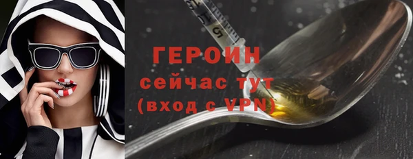 герыч Мегион
