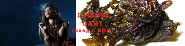 ГАЛЛЮЦИНОГЕННЫЕ ГРИБЫ Медвежьегорск