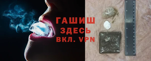 герыч Мегион