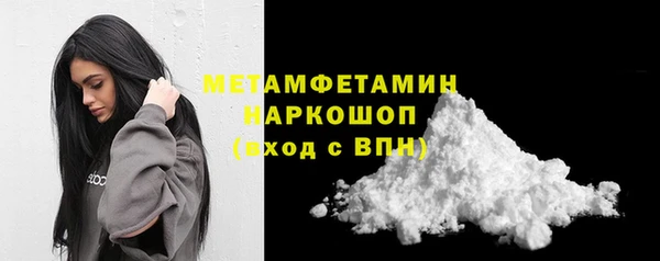 ГАЛЛЮЦИНОГЕННЫЕ ГРИБЫ Медвежьегорск
