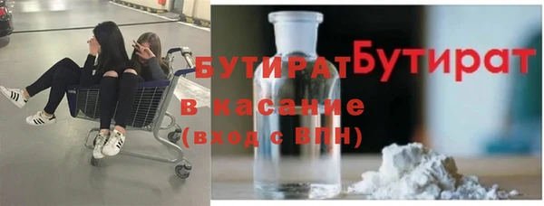 прущая мука Медногорск