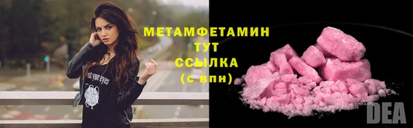 ГАЛЛЮЦИНОГЕННЫЕ ГРИБЫ Медвежьегорск