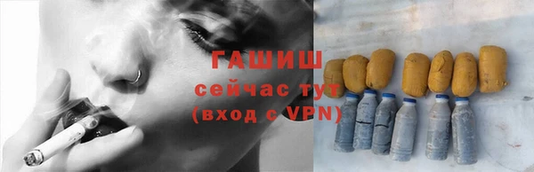 герыч Мегион