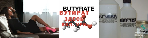 прущая мука Медногорск