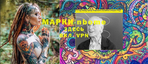 ГАЛЛЮЦИНОГЕННЫЕ ГРИБЫ Медвежьегорск