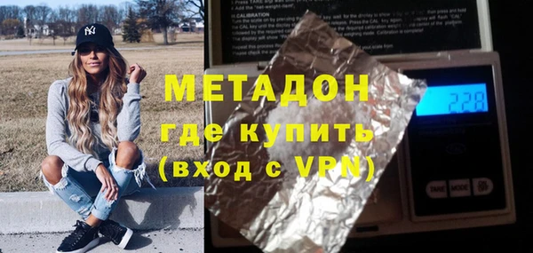 ПСИЛОЦИБИНОВЫЕ ГРИБЫ Михайловск
