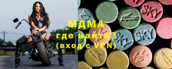 герыч Мегион