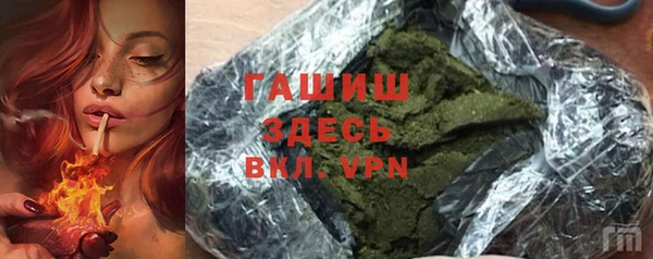 ГАЛЛЮЦИНОГЕННЫЕ ГРИБЫ Медвежьегорск