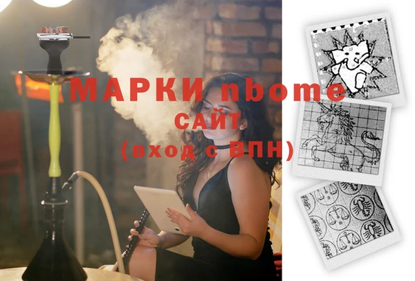 герыч Мегион