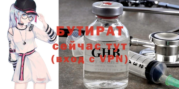 герыч Мегион