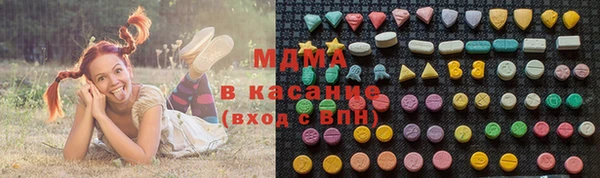 ГАЛЛЮЦИНОГЕННЫЕ ГРИБЫ Медвежьегорск