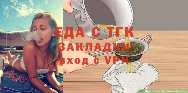 ГАЛЛЮЦИНОГЕННЫЕ ГРИБЫ Медвежьегорск