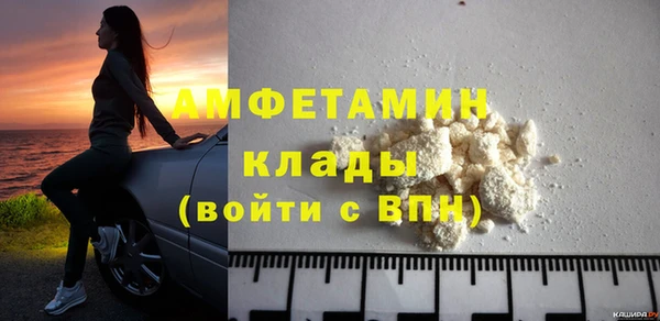 герыч Мегион