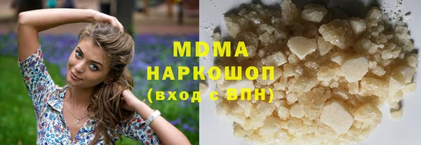 ГАЛЛЮЦИНОГЕННЫЕ ГРИБЫ Медвежьегорск
