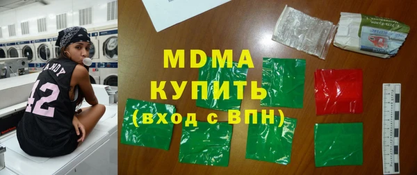 герыч Мегион