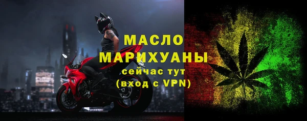 прущая мука Медногорск