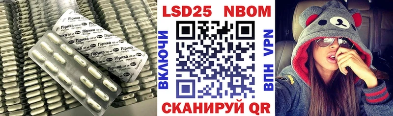 ЛСД экстази кислота  Купить где  Гаджиево 