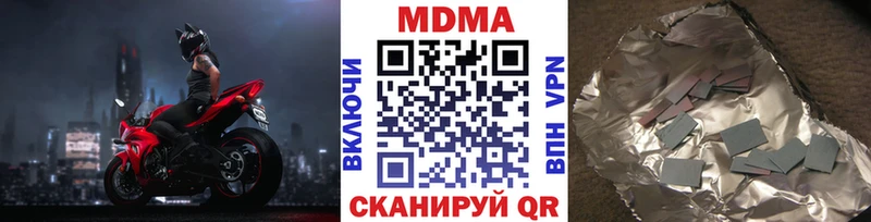 МДМА VHQ  Купить  Гаджиево 