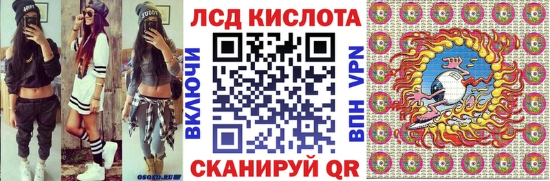 Марки N-bome 1,5мг Купить закладки Гаджиево