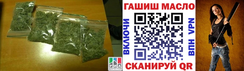 ТГК вейп  Купить  Гаджиево 