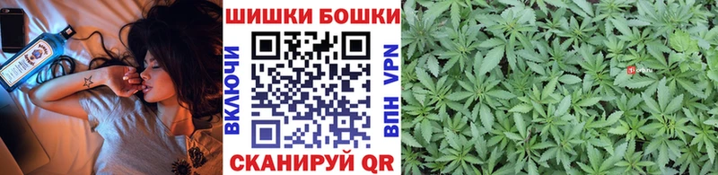 Бошки марихуана VHQ  Купить закладки  Гаджиево 